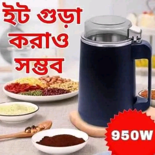 Electric Grinder 950 Watt