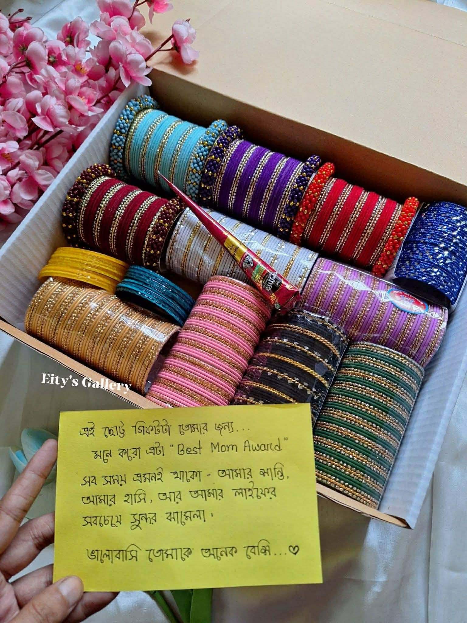 চুড়ির কম্বো