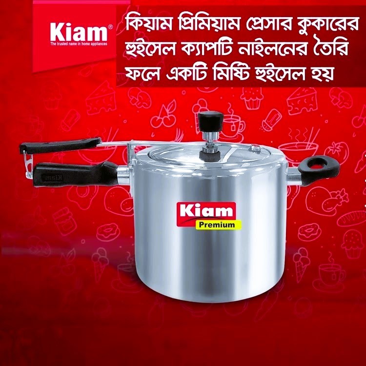 Kiam Classic Pressure Cooker - 2.5 Ltr