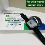 BW11S Smart Watch With Camera & SIM Support ক্যামেরা ও সিম সাপোর্টসহ ওয়াচ - Image 5