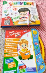 Zayan Intelligence Book: Bangla For Kids.62 Pages to Fast-Track Speech & Early Learning - Image 4